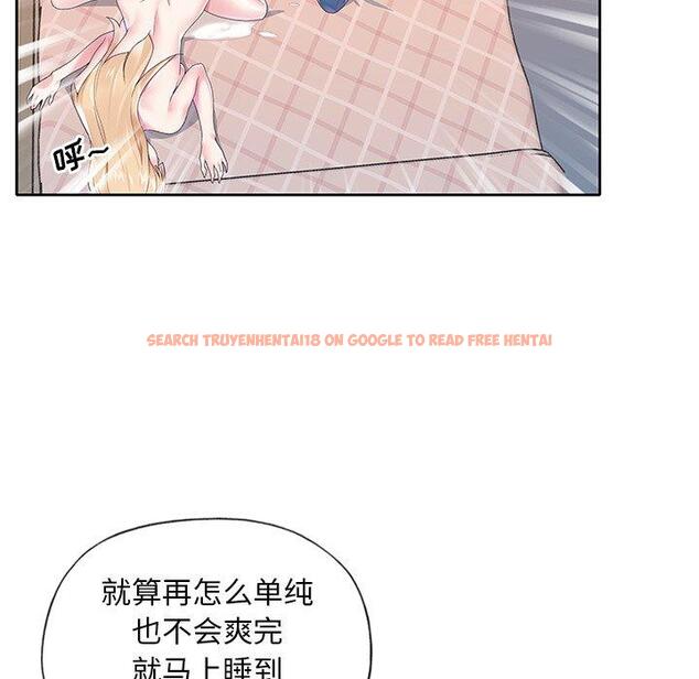 查看漫画偶像养成记 - 第18话 - tymanga.com中的635925图片