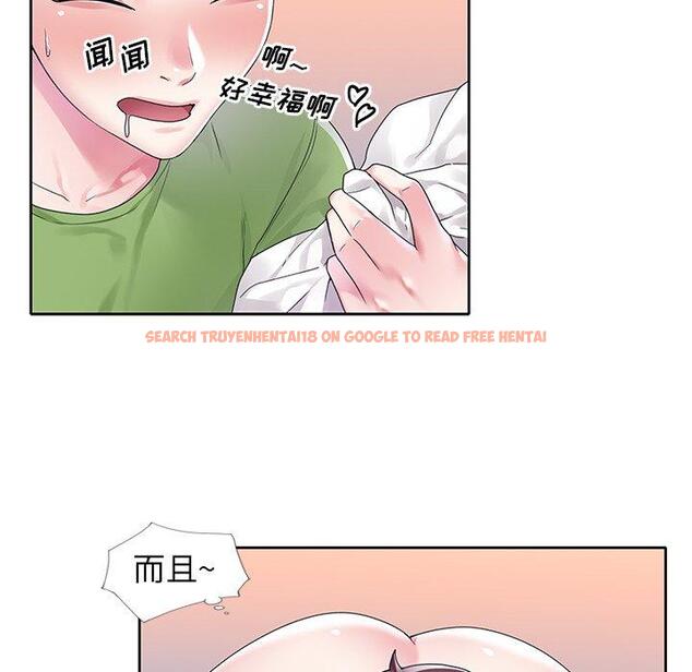 查看漫画偶像养成记 - 第18话 - tymanga.com中的635929图片