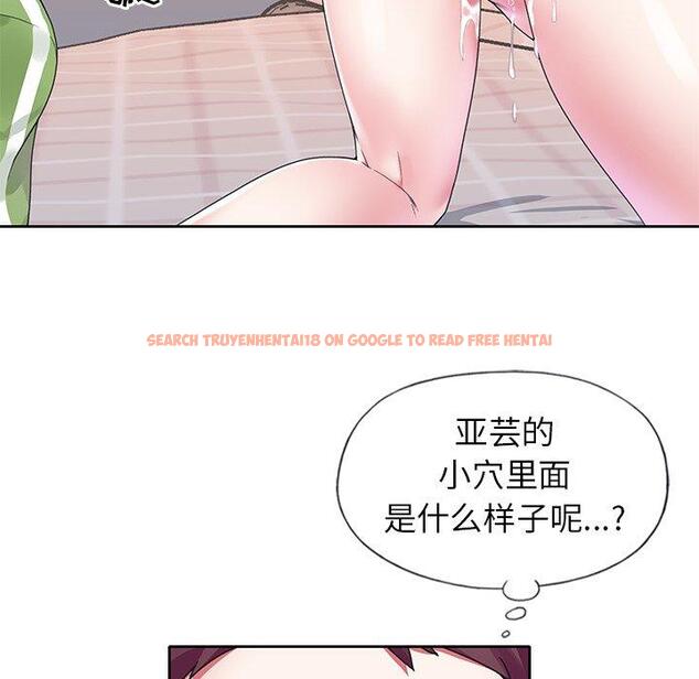查看漫画偶像养成记 - 第18话 - tymanga.com中的635934图片