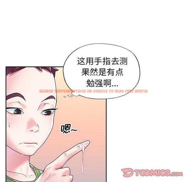 查看漫画偶像养成记 - 第18话 - tymanga.com中的635944图片