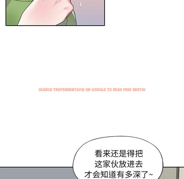 查看漫画偶像养成记 - 第18话 - tymanga.com中的635945图片