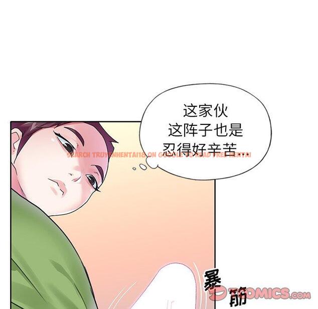 查看漫画偶像养成记 - 第18话 - tymanga.com中的635948图片