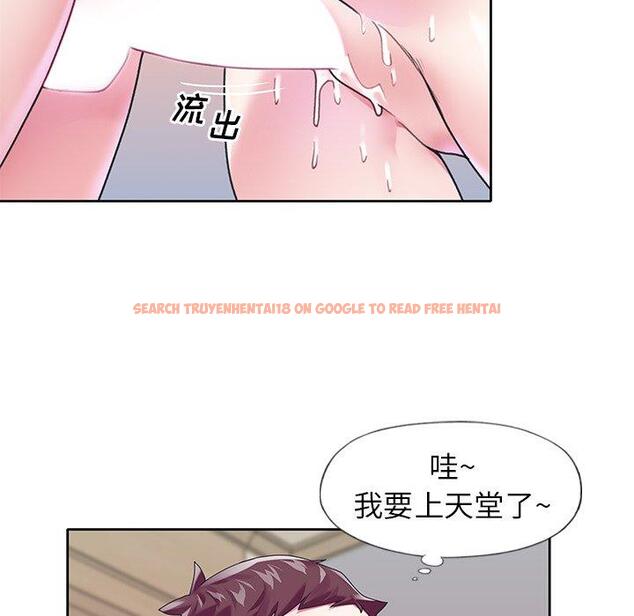 查看漫画偶像养成记 - 第18话 - tymanga.com中的635961图片