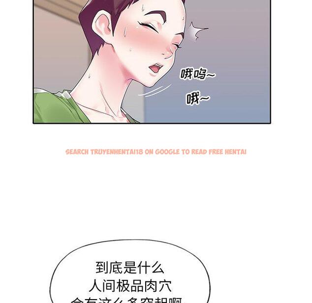查看漫画偶像养成记 - 第18话 - tymanga.com中的635962图片