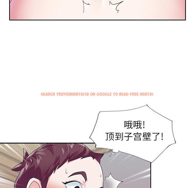 查看漫画偶像养成记 - 第18话 - tymanga.com中的635965图片