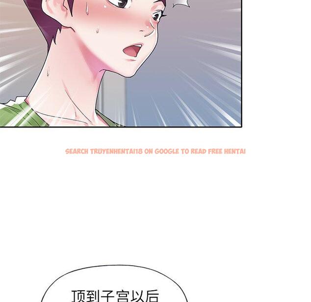 查看漫画偶像养成记 - 第18话 - tymanga.com中的635966图片