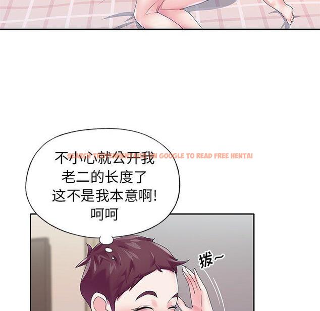 查看漫画偶像养成记 - 第18话 - tymanga.com中的635971图片