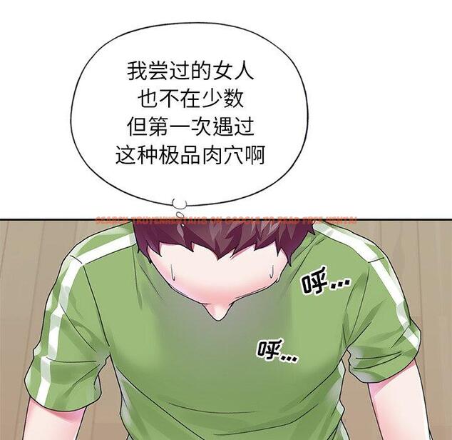 查看漫画偶像养成记 - 第18话 - tymanga.com中的635977图片