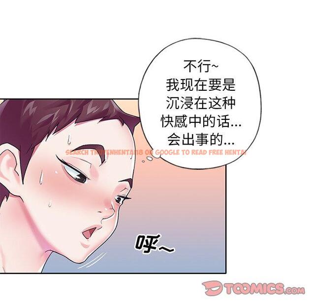 查看漫画偶像养成记 - 第18话 - tymanga.com中的635980图片