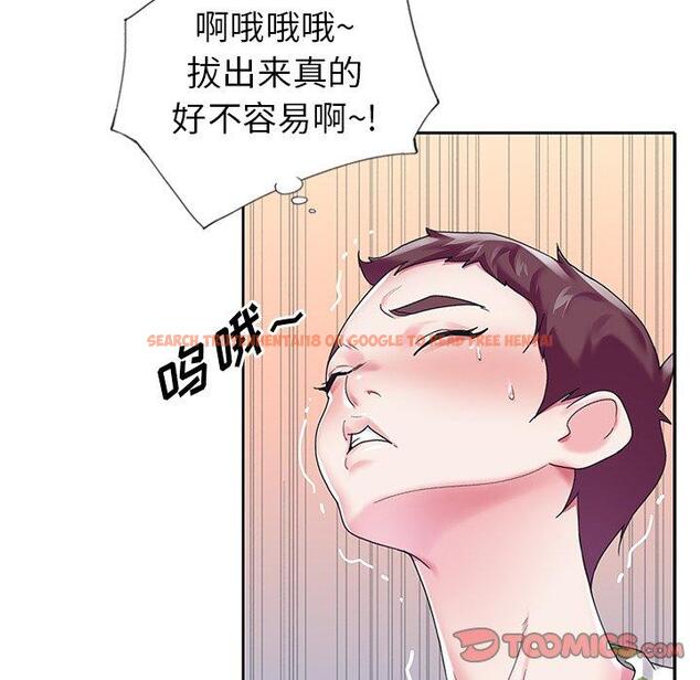 查看漫画偶像养成记 - 第18话 - tymanga.com中的635984图片
