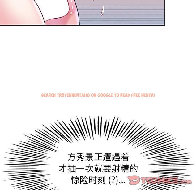 查看漫画偶像养成记 - 第18话 - tymanga.com中的635992图片