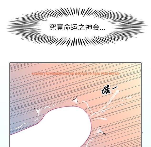 查看漫画偶像养成记 - 第18话 - tymanga.com中的635995图片