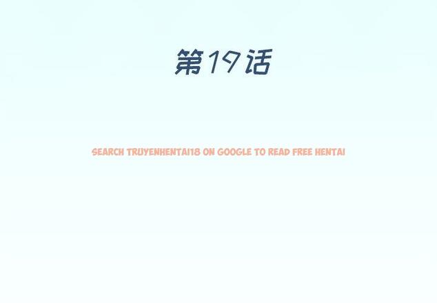 查看漫画偶像养成记 - 第19话 - tymanga.com中的636000图片
