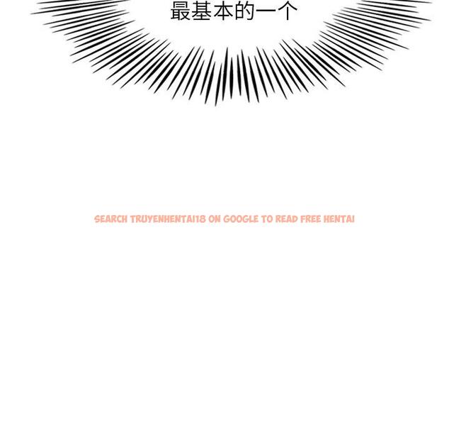 查看漫画偶像养成记 - 第19话 - tymanga.com中的636007图片