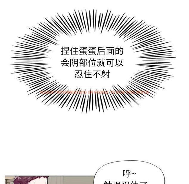 查看漫画偶像养成记 - 第19话 - tymanga.com中的636009图片