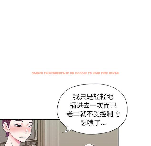 查看漫画偶像养成记 - 第19话 - tymanga.com中的636012图片