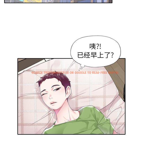 查看漫画偶像养成记 - 第19话 - tymanga.com中的636017图片