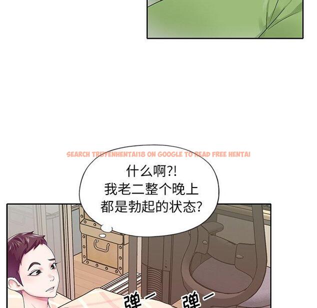 查看漫画偶像养成记 - 第19话 - tymanga.com中的636019图片