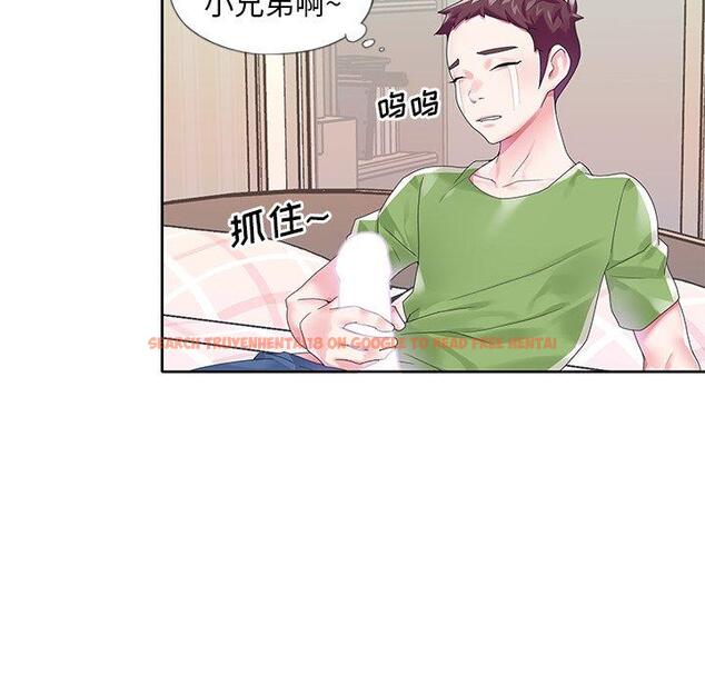 查看漫画偶像养成记 - 第19话 - tymanga.com中的636021图片