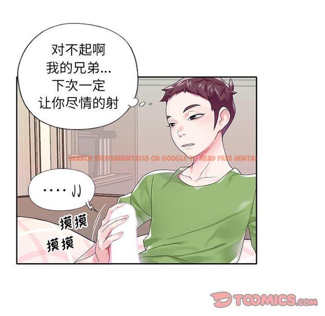 查看漫画偶像养成记 - 第19话 - tymanga.com中的636022图片
