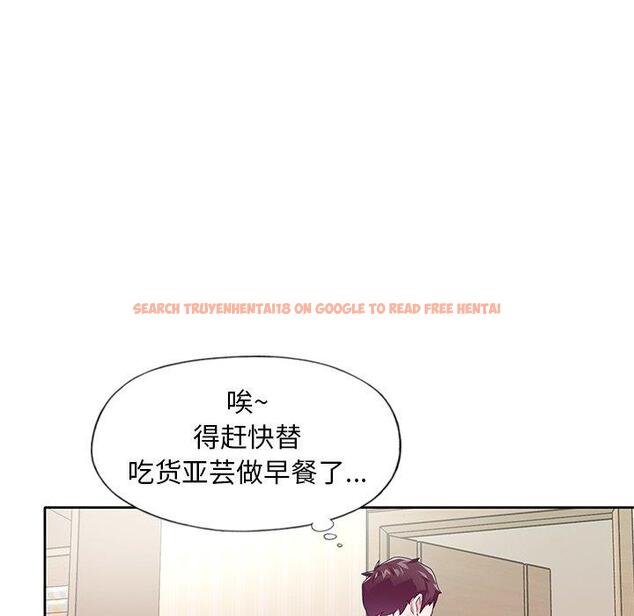 查看漫画偶像养成记 - 第19话 - tymanga.com中的636023图片