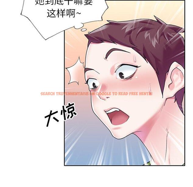 查看漫画偶像养成记 - 第19话 - tymanga.com中的636026图片