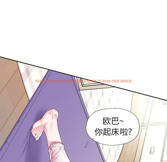 查看漫画偶像养成记 - 第19话 - tymanga.com中的636027图片