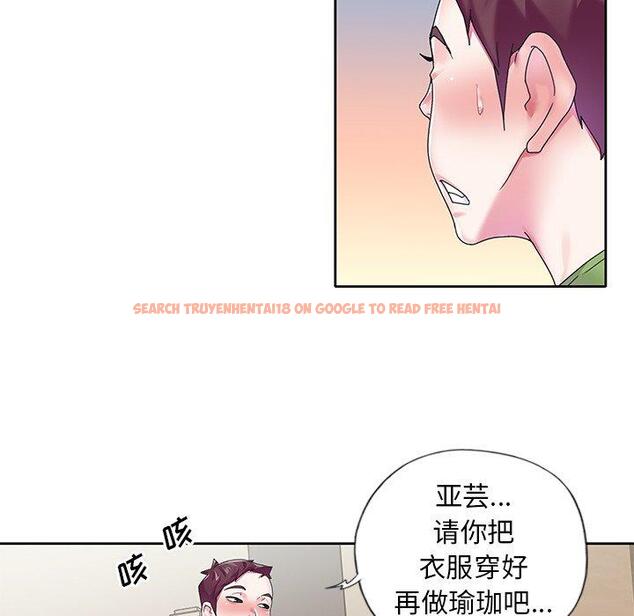 查看漫画偶像养成记 - 第19话 - tymanga.com中的636030图片