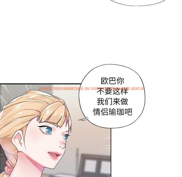 查看漫画偶像养成记 - 第19话 - tymanga.com中的636033图片