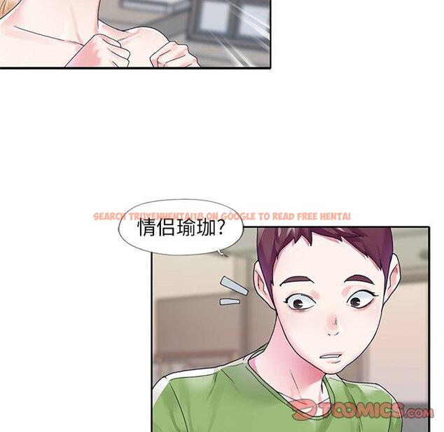 查看漫画偶像养成记 - 第19话 - tymanga.com中的636034图片