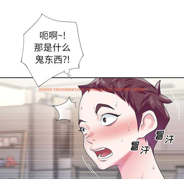 查看漫画偶像养成记 - 第19话 - tymanga.com中的636038图片