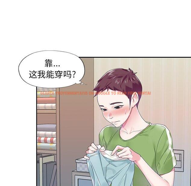 查看漫画偶像养成记 - 第19话 - tymanga.com中的636044图片