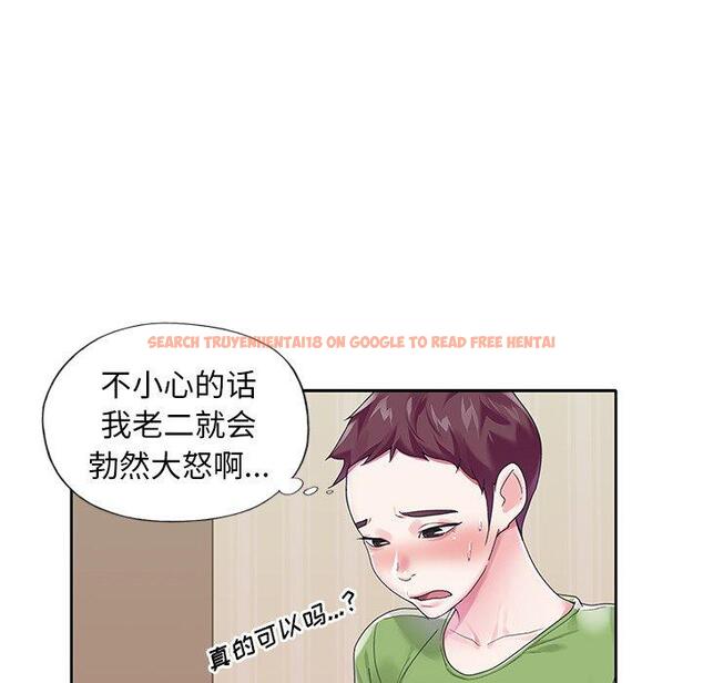 查看漫画偶像养成记 - 第19话 - tymanga.com中的636048图片
