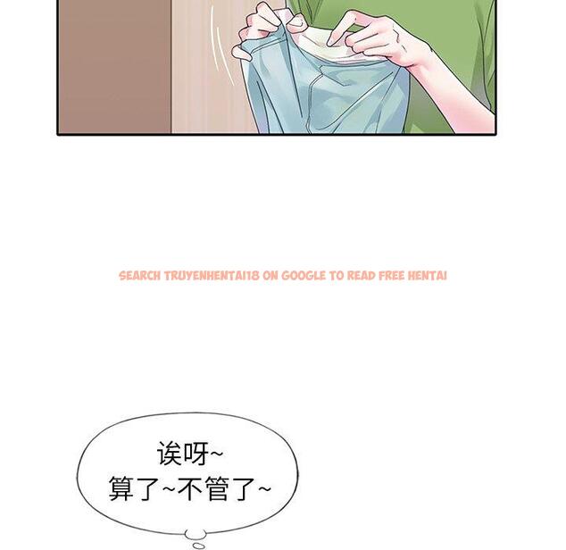查看漫画偶像养成记 - 第19话 - tymanga.com中的636049图片