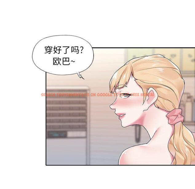 查看漫画偶像养成记 - 第19话 - tymanga.com中的636051图片