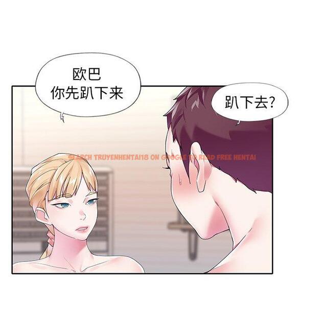 查看漫画偶像养成记 - 第19话 - tymanga.com中的636059图片