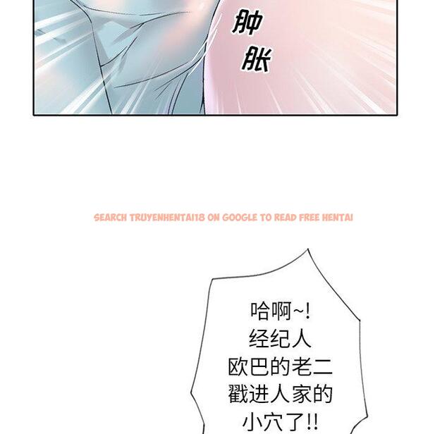 查看漫画偶像养成记 - 第19话 - tymanga.com中的636086图片