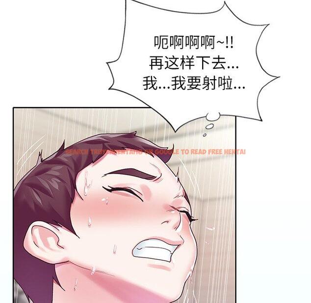 查看漫画偶像养成记 - 第19话 - tymanga.com中的636096图片
