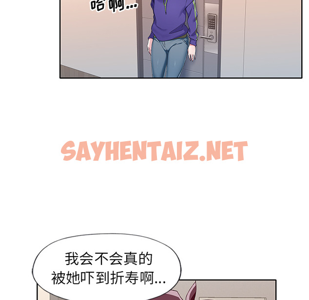 查看漫画偶像养成记 - 第2话 - sayhentaiz.net中的634313图片