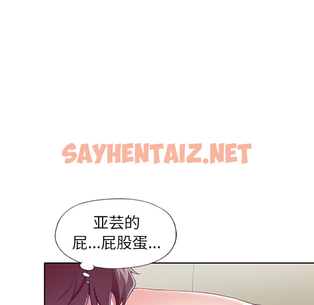 查看漫画偶像养成记 - 第2话 - sayhentaiz.net中的634323图片