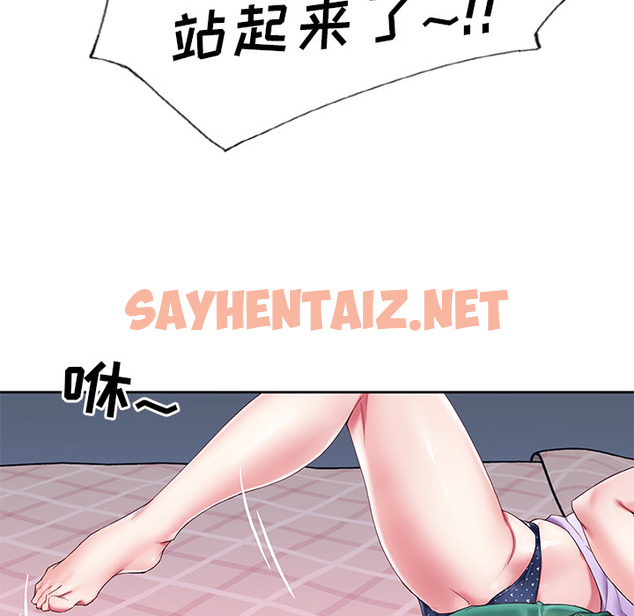 查看漫画偶像养成记 - 第2话 - sayhentaiz.net中的634349图片