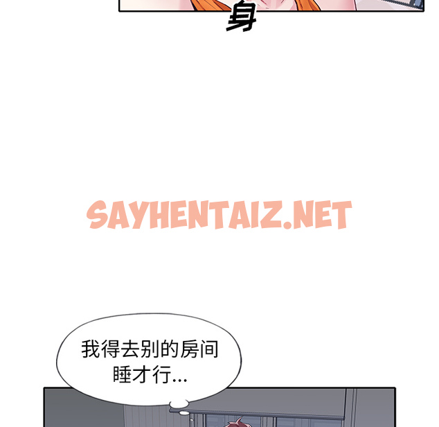 查看漫画偶像养成记 - 第2话 - sayhentaiz.net中的634355图片