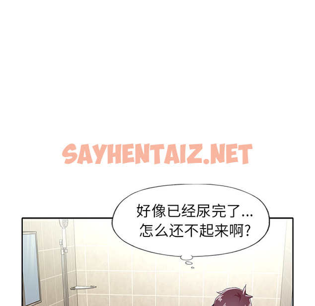 查看漫画偶像养成记 - 第2话 - sayhentaiz.net中的634380图片