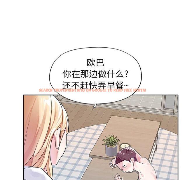 查看漫画偶像养成记 - 第20话 - tymanga.com中的636120图片