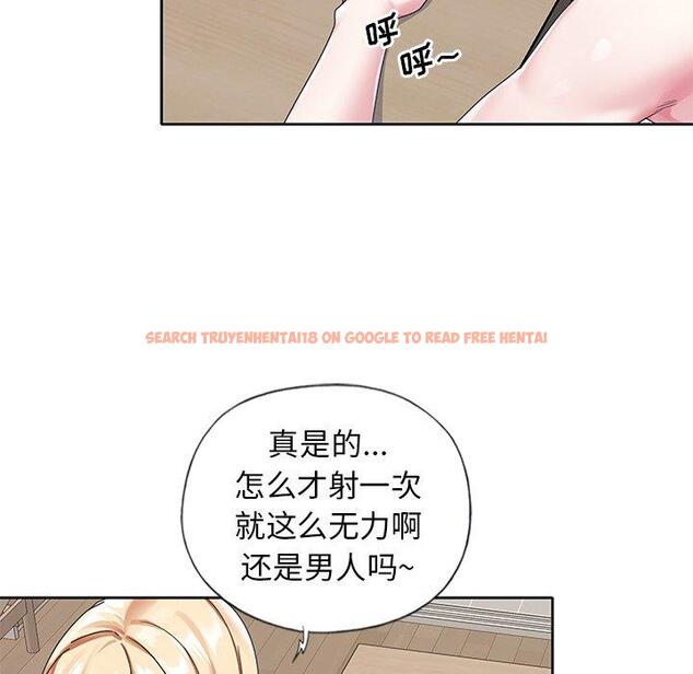 查看漫画偶像养成记 - 第20话 - tymanga.com中的636122图片