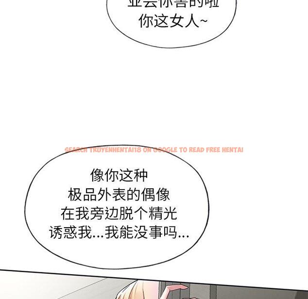 查看漫画偶像养成记 - 第20话 - tymanga.com中的636125图片