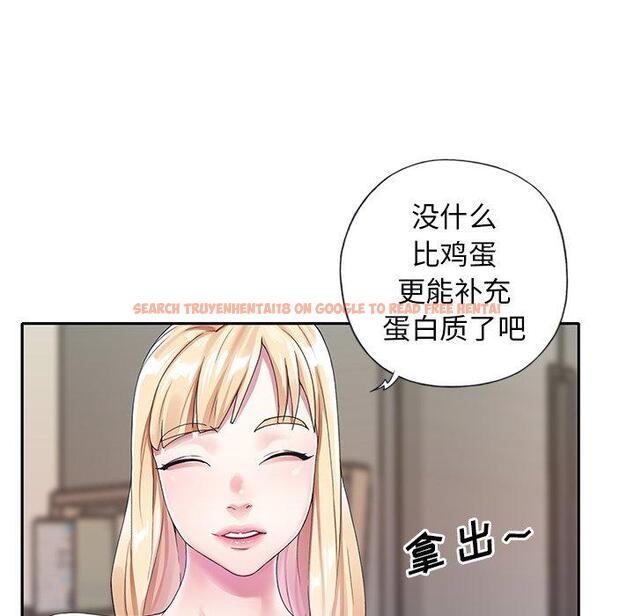 查看漫画偶像养成记 - 第20话 - tymanga.com中的636128图片