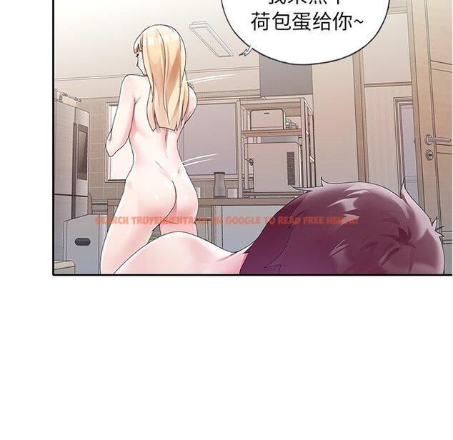 查看漫画偶像养成记 - 第20话 - tymanga.com中的636130图片