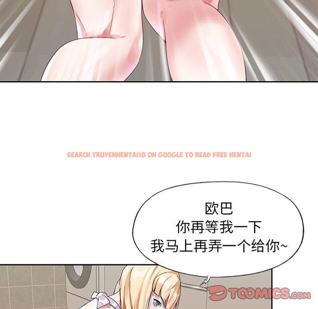 查看漫画偶像养成记 - 第20话 - tymanga.com中的636143图片
