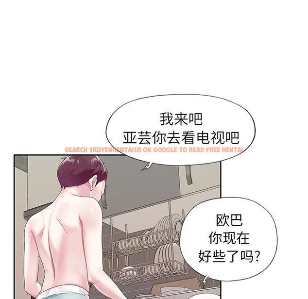 查看漫画偶像养成记 - 第20话 - tymanga.com中的636146图片